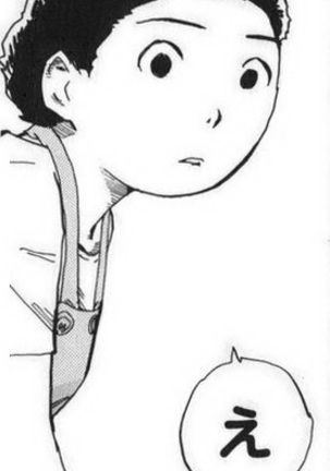 Keisukekunchi no Stalker Page #23