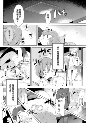 Image 7163350