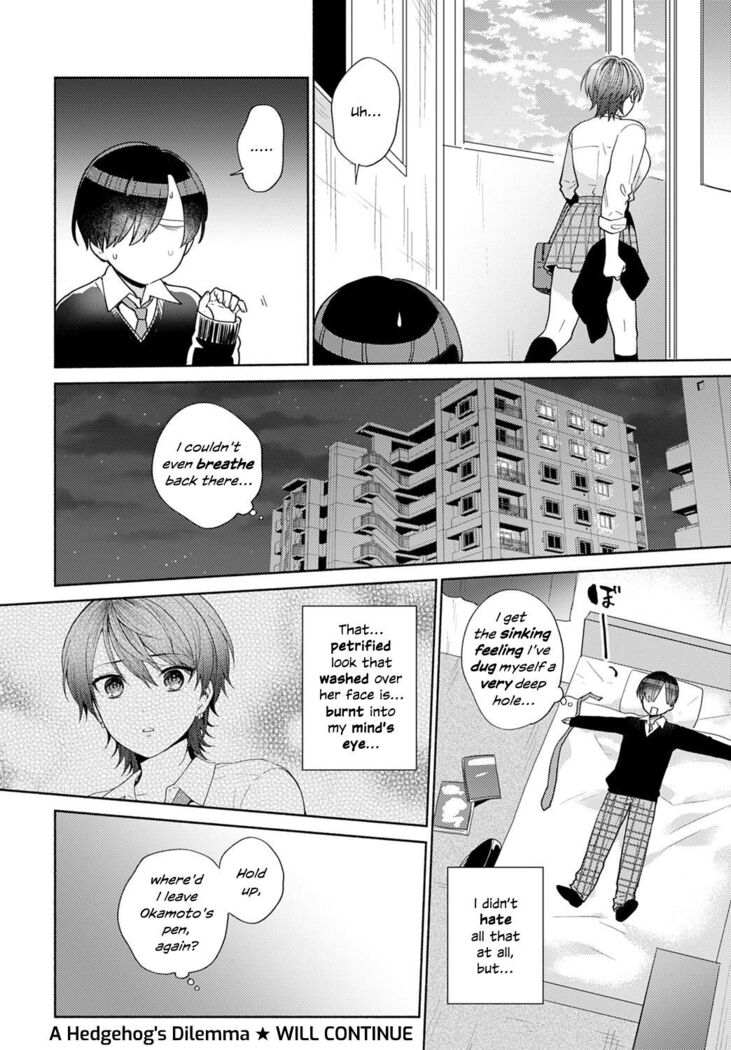 Harinezumi no Dilemma ① | A Hedgehog's Dilemma, Part 1