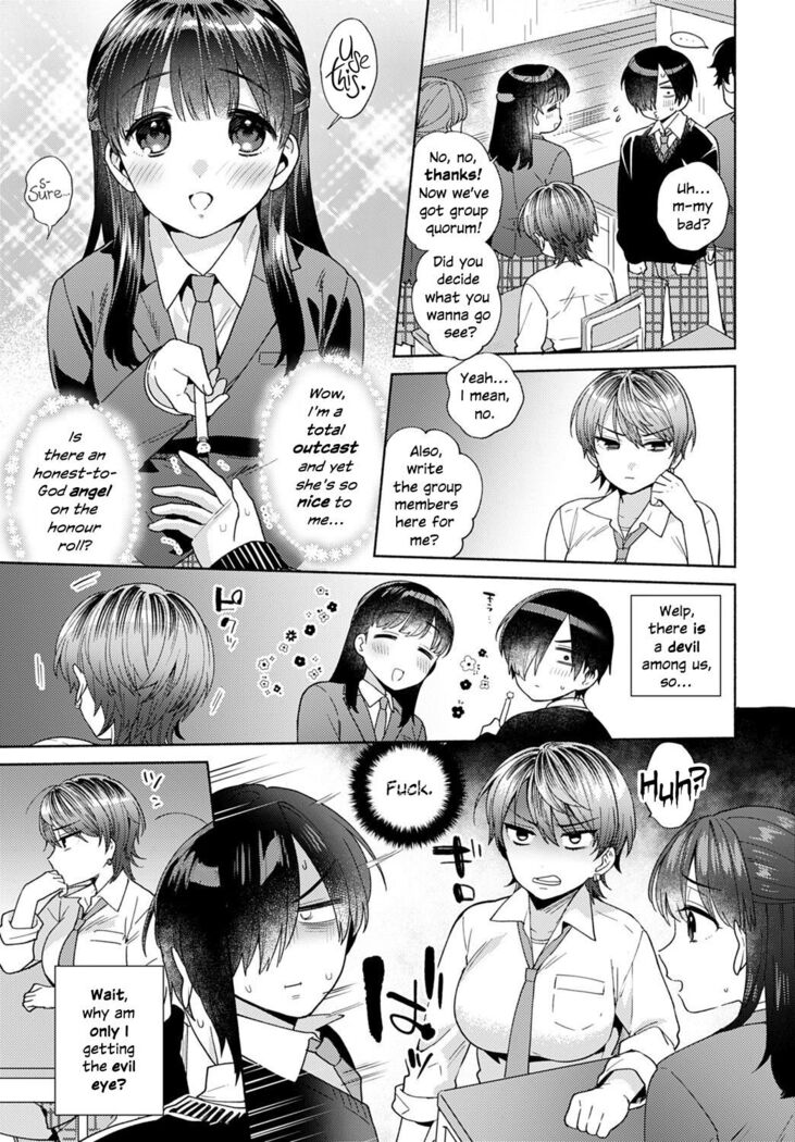 Harinezumi no Dilemma ① | A Hedgehog's Dilemma, Part 1