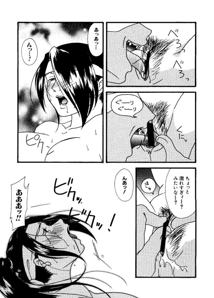 Love Chara Taizen No. 8