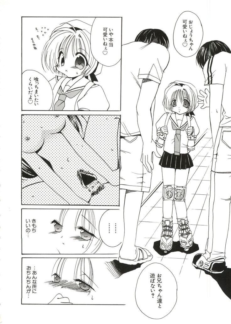 Love Chara Taizen No. 8