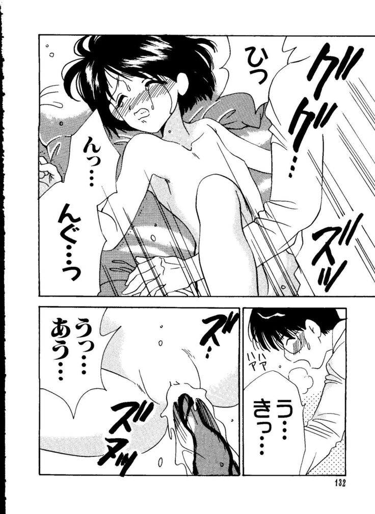 Love Chara Taizen No. 8
