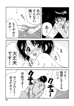 Love Chara Taizen No. 8 - Page 135