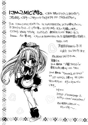 Love Chara Taizen No. 8 - Page 110