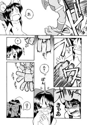 Love Chara Taizen No. 8 - Page 106