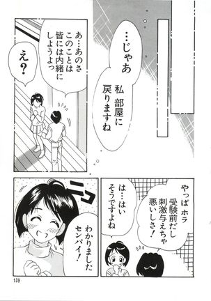 Love Chara Taizen No. 8 - Page 139