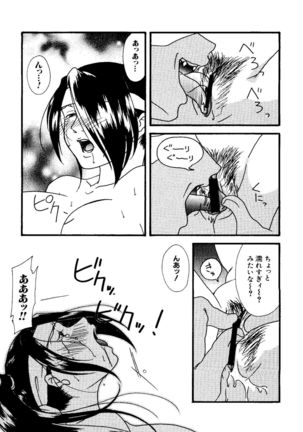 Love Chara Taizen No. 8 - Page 65