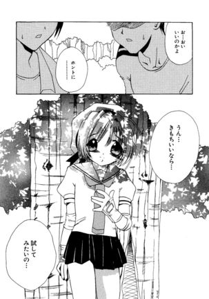 Love Chara Taizen No. 8 - Page 37