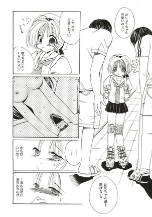 Love Chara Taizen No. 8 - Page 36