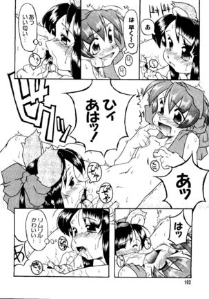 Love Chara Taizen No. 8 - Page 102