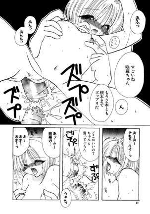 Love Chara Taizen No. 8 - Page 42