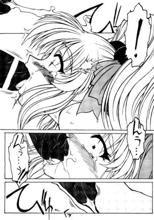 Love Chara Taizen No. 8 - Page 90