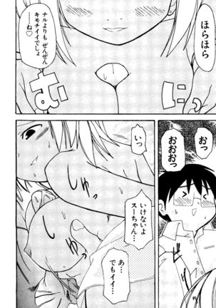 Love Chara Taizen No. 8 - Page 50