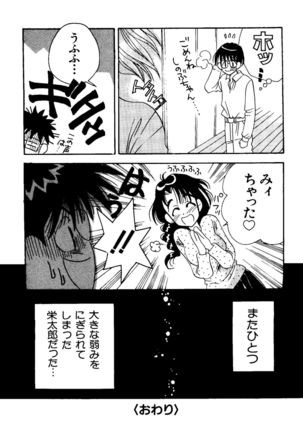 Love Chara Taizen No. 8 - Page 140