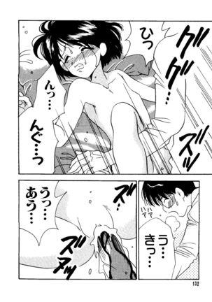 Love Chara Taizen No. 8 - Page 132