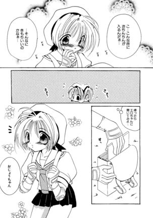Love Chara Taizen No. 8 - Page 35