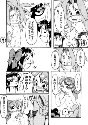 Love Chara Taizen No. 8 - Page 107