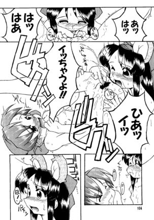 Love Chara Taizen No. 8 - Page 104