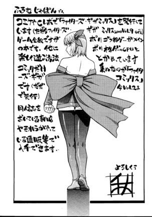 Love Chara Taizen No. 8 - Page 142