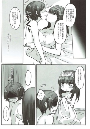 Kanade-san, Issho ni Oborete mimasen ka? Page #21