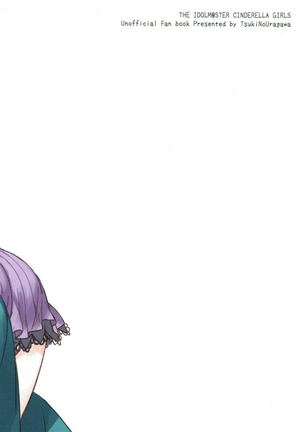Kanade-san, Issho ni Oborete mimasen ka? Page #26