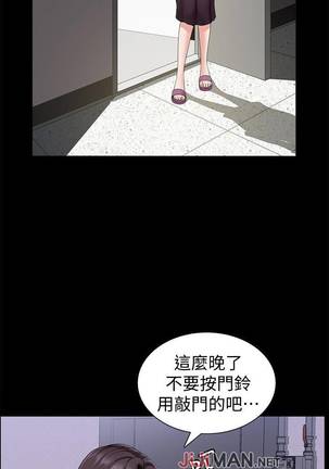 【周日连载】双妻生活（作者：skyso） 第1~29话 Page #32