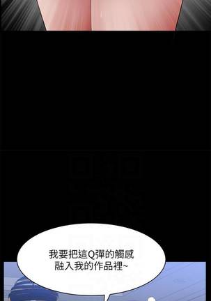 【周日连载】双妻生活（作者：skyso） 第1~29话 Page #188