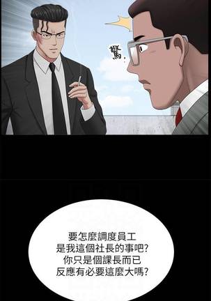 【周日连载】双妻生活（作者：skyso） 第1~29话 Page #148