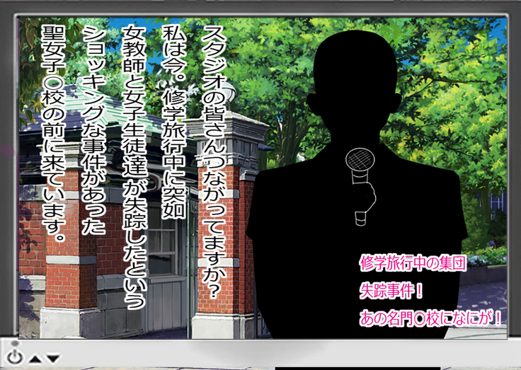 修学旅行中に行方不明になった教師の母と幼馴染が逆輸入ものの裏ビデオに出演していた話