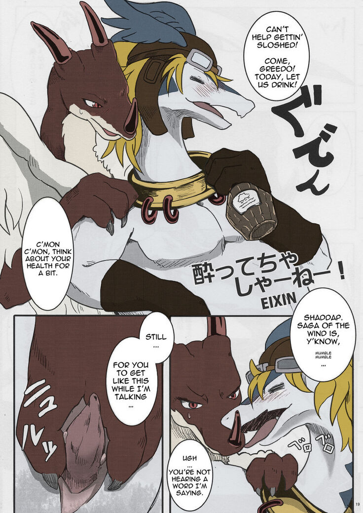 Black Horse Love Hole