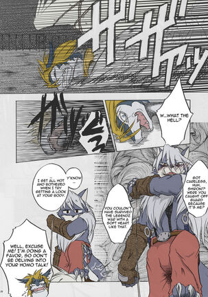 Black Horse Love Hole Page #25