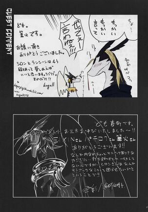 Black Horse Love Hole Page #36