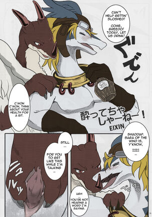 Black Horse Love Hole Page #18