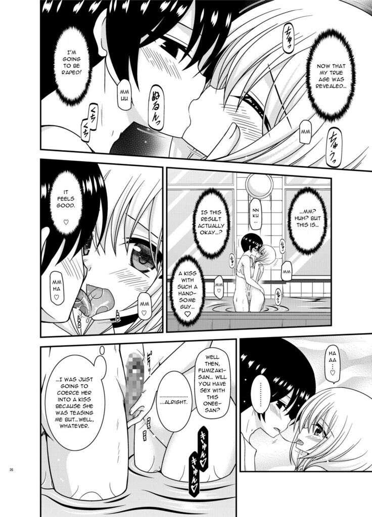 Roshutsu Shoujo Nikki 21 Satsume | Exhibitionist Girl Diary Chapter 22