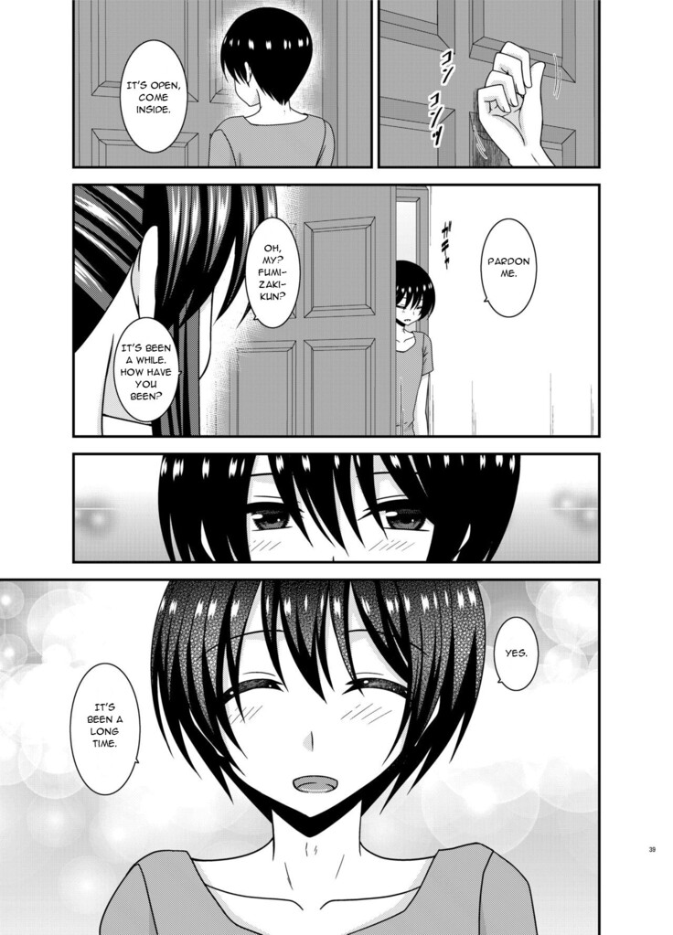 Roshutsu Shoujo Nikki 21 Satsume | Exhibitionist Girl Diary Chapter 22