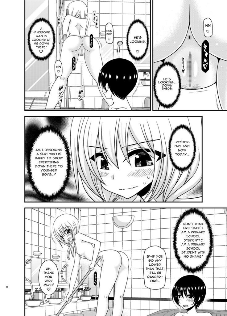 Roshutsu Shoujo Nikki 21 Satsume | Exhibitionist Girl Diary Chapter 22