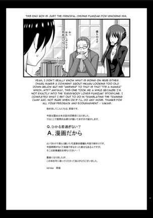 Roshutsu Shoujo Nikki 21 Satsume | Exhibitionist Girl Diary Chapter 22 Page #41