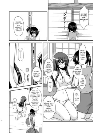 Roshutsu Shoujo Nikki 21 Satsume | Exhibitionist Girl Diary Chapter 22