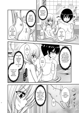 Roshutsu Shoujo Nikki 21 Satsume | Exhibitionist Girl Diary Chapter 22 - Page 22