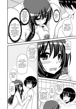 Roshutsu Shoujo Nikki 21 Satsume | Exhibitionist Girl Diary Chapter 22 Page #6