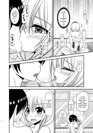 Roshutsu Shoujo Nikki 21 Satsume | Exhibitionist Girl Diary Chapter 22 Page #32