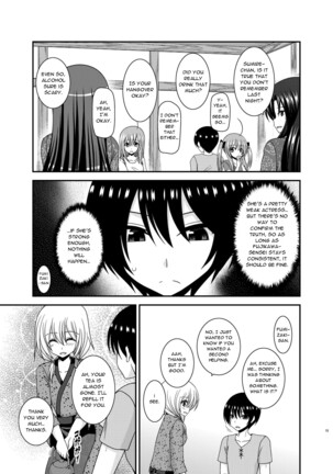 Roshutsu Shoujo Nikki 21 Satsume | Exhibitionist Girl Diary Chapter 22 - Page 15