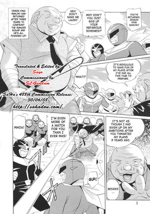 Peach Colored Pink1 - Red Second Motion - Page 5