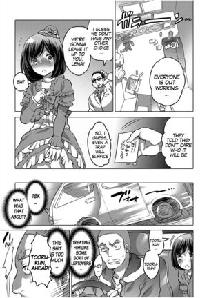 Hajimete wa Anata ni Agetai - I want to give a virgin to you | I'm Going to Give a Virgin To You - Page 6