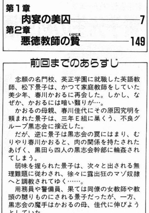 Image 14343520