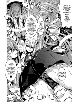 Ochita Mesubuta-tachi - Chapter 1 - Magical Girl's Endless Page #13