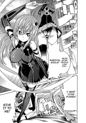 Ochita Mesubuta-tachi - Chapter 1 - Magical Girl's Endless Page #6