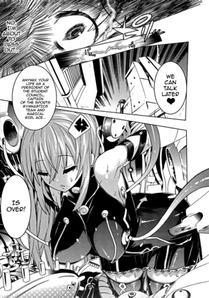 Ochita Mesubuta-tachi - Chapter 1 - Magical Girl's Endless Page #10