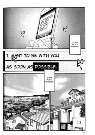 Hadaka no Kusuriyubi Vol1 - Chapter 7 Page #8